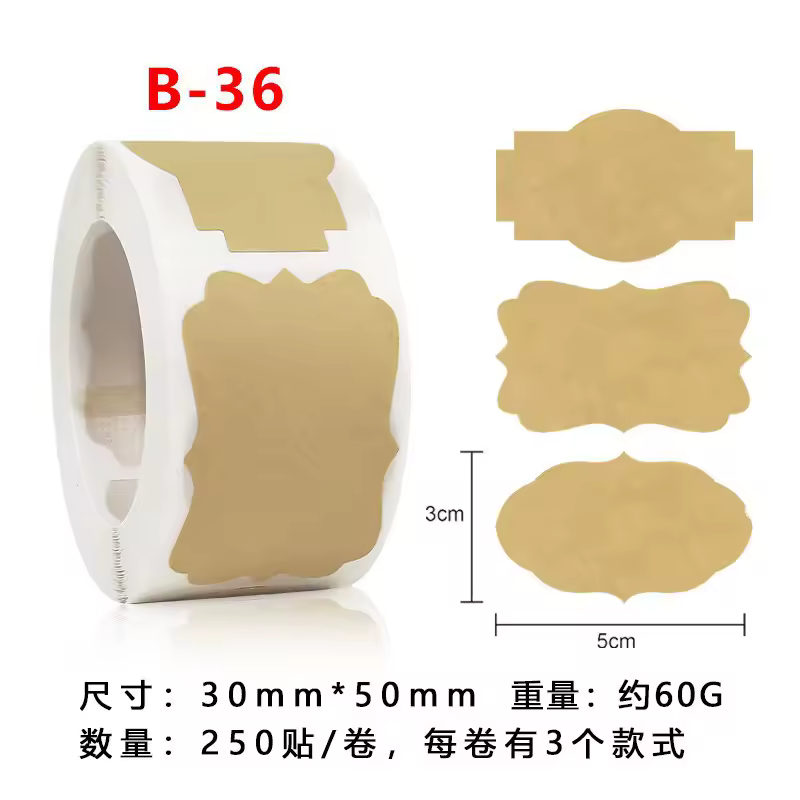 1Roll Kraft Paperblank Can Write Name Self-adhesive Sealing Gift Stickers Home Packaging Seal Labels Rectangle - Image 5