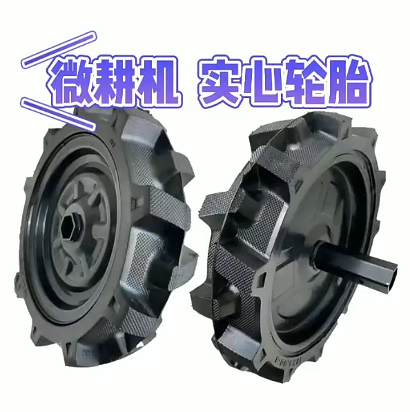 Micro Tiller Solid Tire 4.00-8 3.50-6 Puncture-Proof Wheel for Cultivator