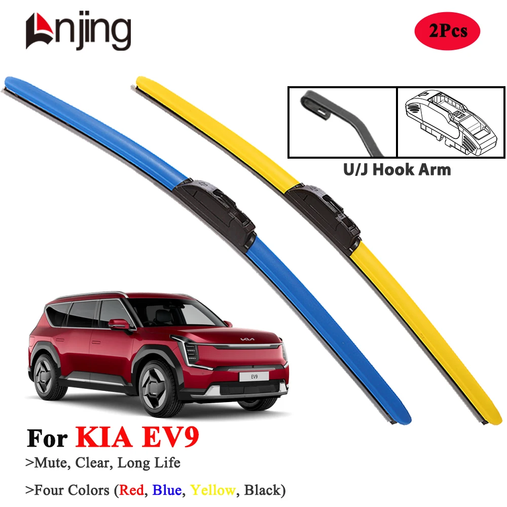 

LNJING Colorful Wiper Blades For KIA EV9 2023-Now