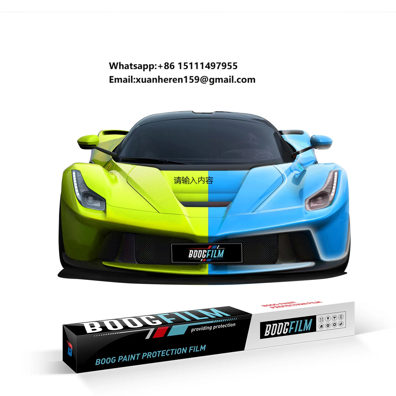 

PET Material Car Vinyl Wrap Film Various Colors of Car Color Changing Film