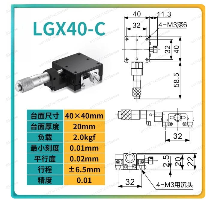 High-Precision Manual X/XY Stage – LGX40-C Series with Steel Strip & Ball Design for Lab & Metrology Applications