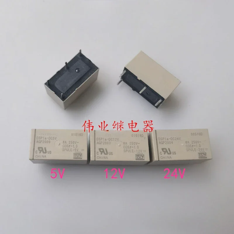 （Brand-new）1pcs/lot 100% original genuine relay: DSP1a-DC5V DC12V DC24V 4pins 8A