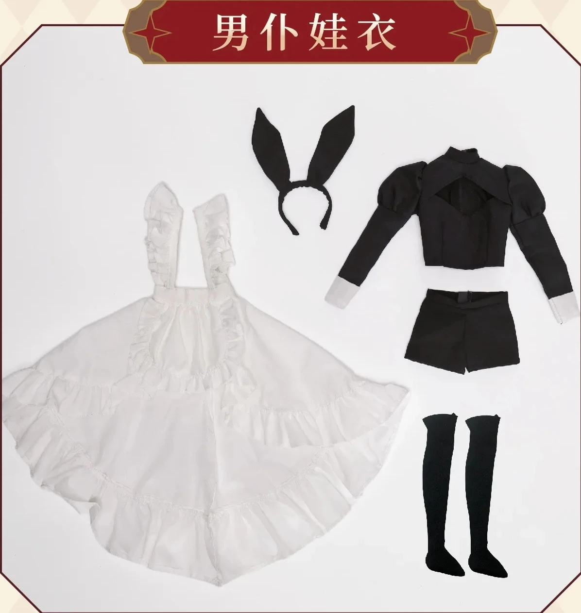 Evernight Gravure V2 Khaos Code Serie 30CM 1/6 BJD Blind Box Beweegbare Mannelijke Figuur Collectie Figuur Bureau Cadeau