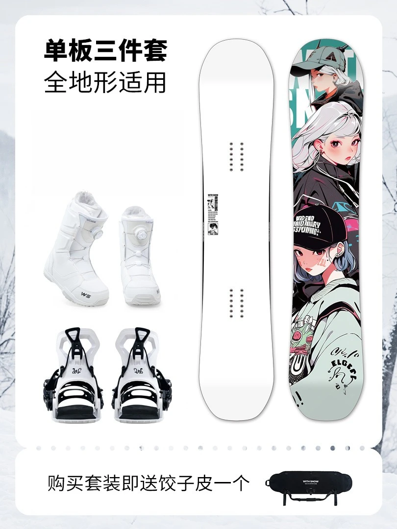 

Snowboard, ski set, flat cut ski, all-round snowboard