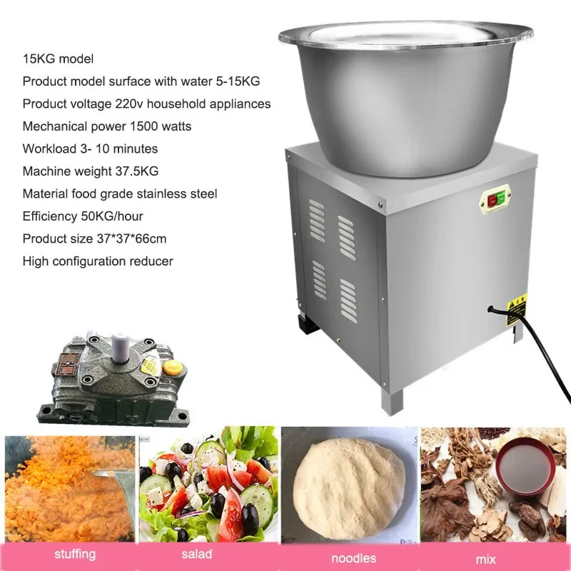 Machine à pétrir en bassin, mélangeur de pâte, petit pétrissage ménager entièrement automatique