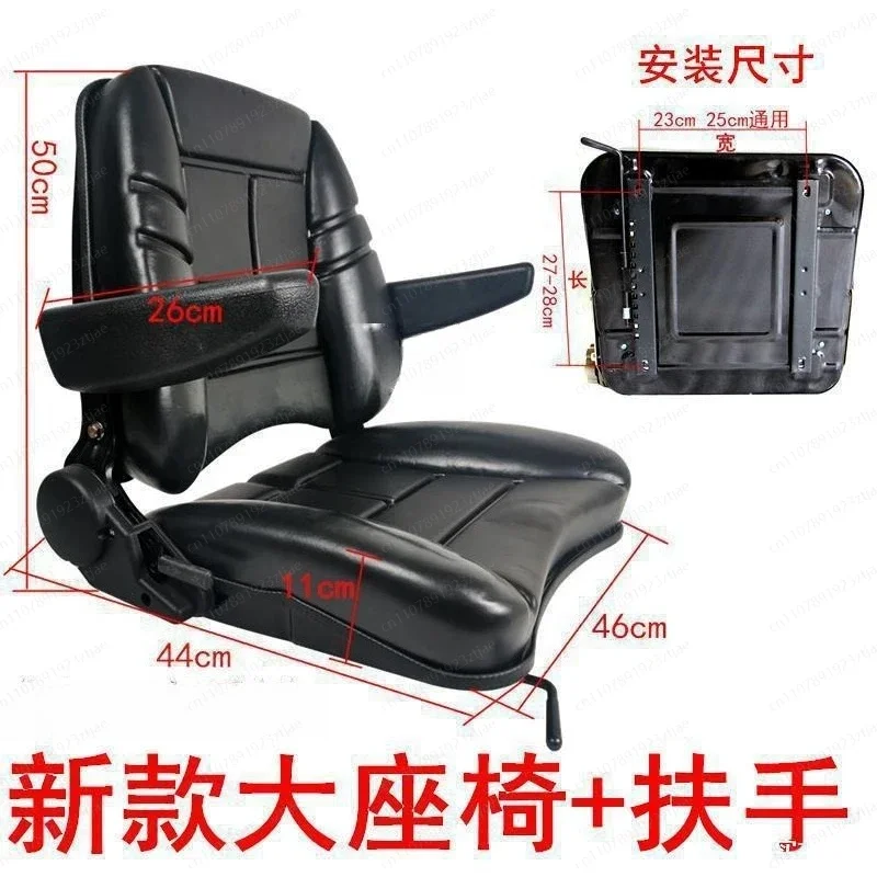 Forklift Seat Forklift Universal Loader Sweeper Agricultural Machinery Tractor Excavator Modification Chair