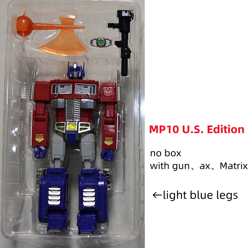 Variant: MP10 U.S. Edition