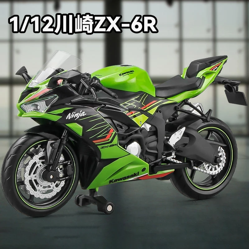 1:12 Kawasaki Ninja ZX6R ZX-6R Motorcycle Model Toy Vehicle Collection Autobike Shork-Absorber Off Road Autocycle Toys Car