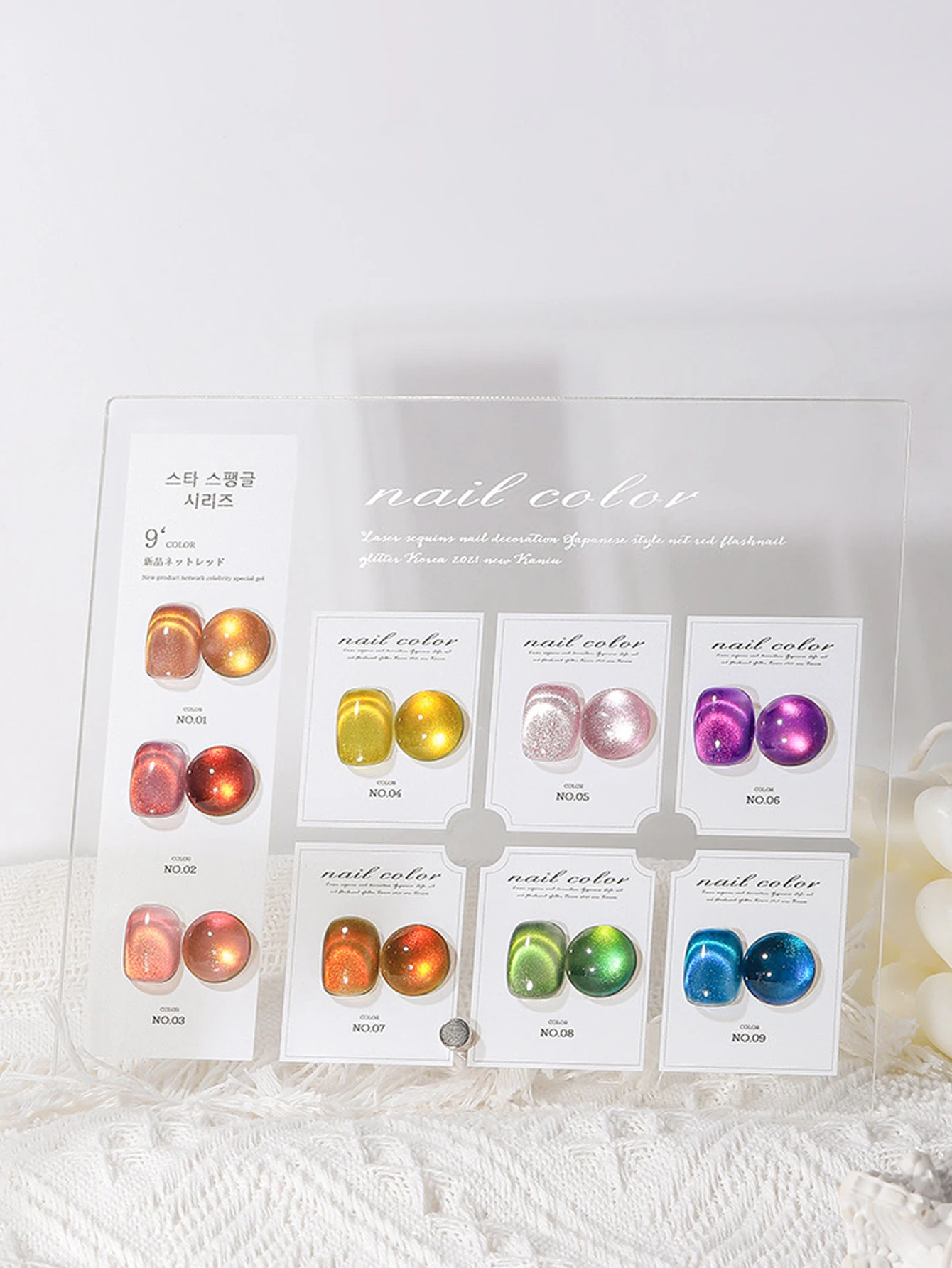 9PCS 2025 Nuovo Nail Art Terapia UV Scintillante Arcobaleno Blu-Verde-Viola Doppia Luce Sovrapposta Cat Eye Trasparente Smalto Gel per unghie