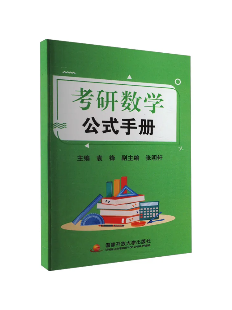 

Книга-Winshare Поствинику Вход Экзамен Математика Формула Рука