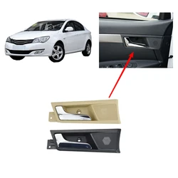 1 Piece Inner Door Handle for Mg 350 Decorative Door Bar for MG Door Pedal Black or Beige for Mg350 Door Lock