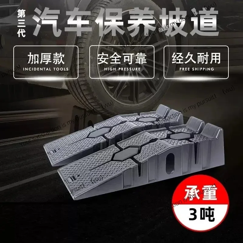 Car oil change slope, maintenance step bracket, raised pad road repair