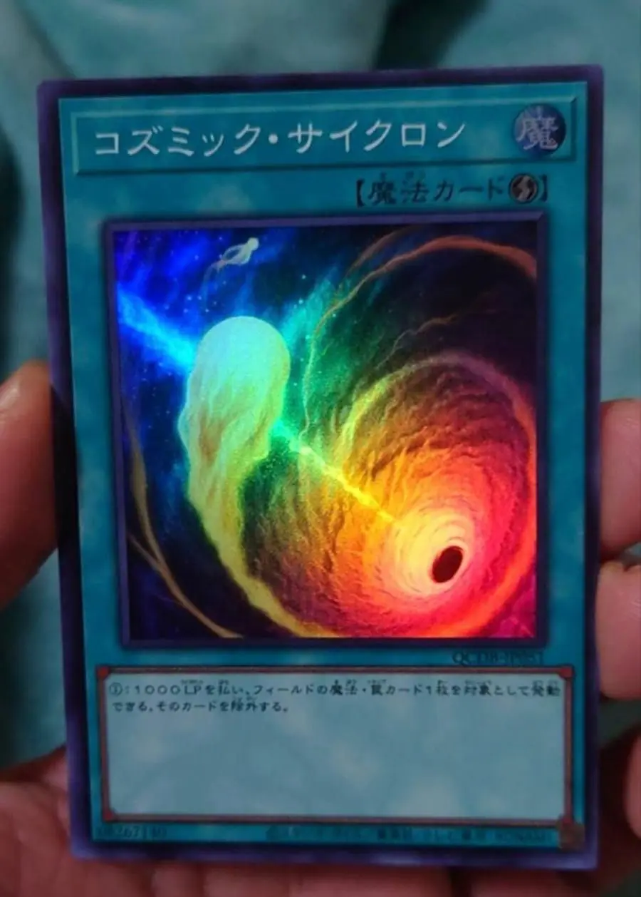 Cosmic Cyclone - Super Rare QCDB-JP051 Quarter Century Duelist Box - YuGiOh OCG