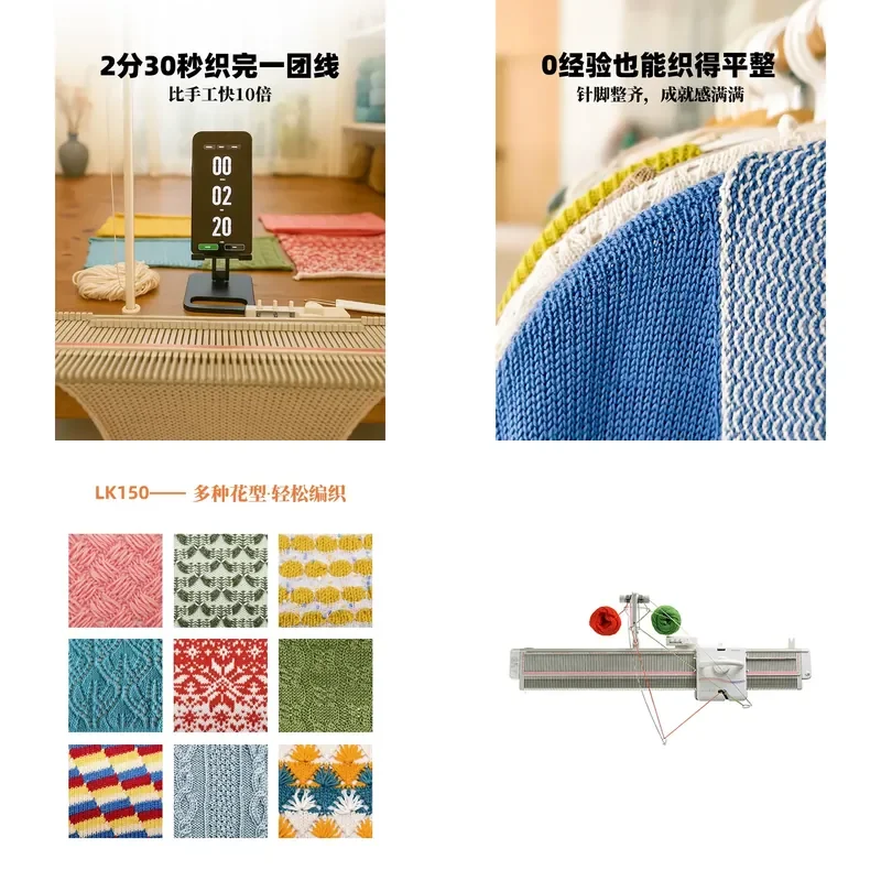 for LK150 Household Small Sweater Knitting Machine Horizontal Loom Wool Knitter