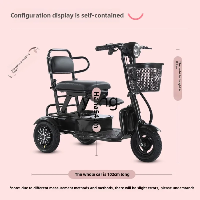 LH electric three-wheeled household transportation foldable leisure lightweight three-wheeled battery car