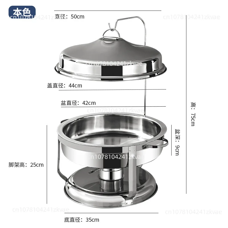 تناول الطعام بحامل دائري ذو سعة كبيرة مع غطاء معلق من الفولاذ المقاوم للصدأ لتدفئة الكحول وفرن البوفيه