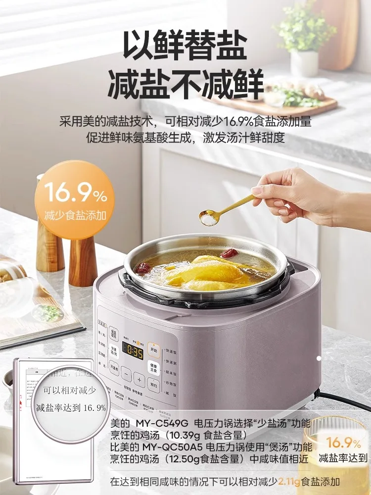 CX Home 5L سعة كبيرة، حساء عميق مزدوج الخطوط، طنجرة ضغط الملح الأقل، حجز ذكي