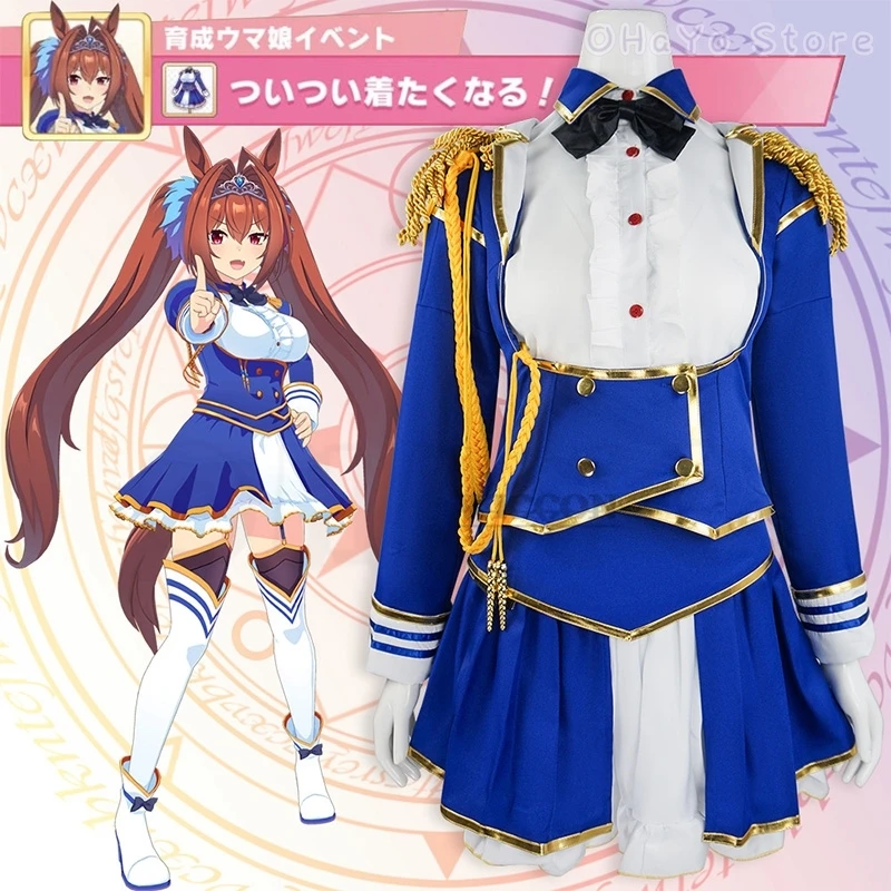 Umamumume juego: Bonito disfraz de Cosplay Derby escarlata, peluca con orejas, Anime, Uma Musume, vestido de la Asociación de carreras, cola de traje de Halloween