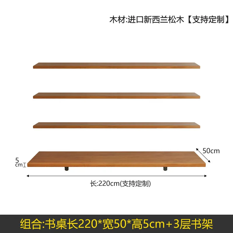 Variant: 220X50CM-Set