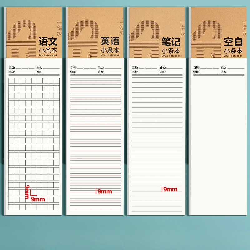 หนังสือคำศัพท์ภาษาอังกฤษ 30 หน้า/เล่ม，หนังสือฝึกเขียนตัวอักษรจีนแบบตาราง，สมุดบันทึกแบบฉีกได้แบบยาว，สมุดบันทึกแบบร่าง