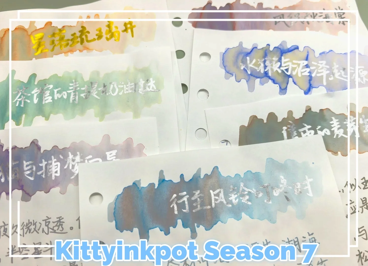 

KittyInkpot Season 7, Gradient Chromatography Sheen Ink, Hand-account Shading Ink