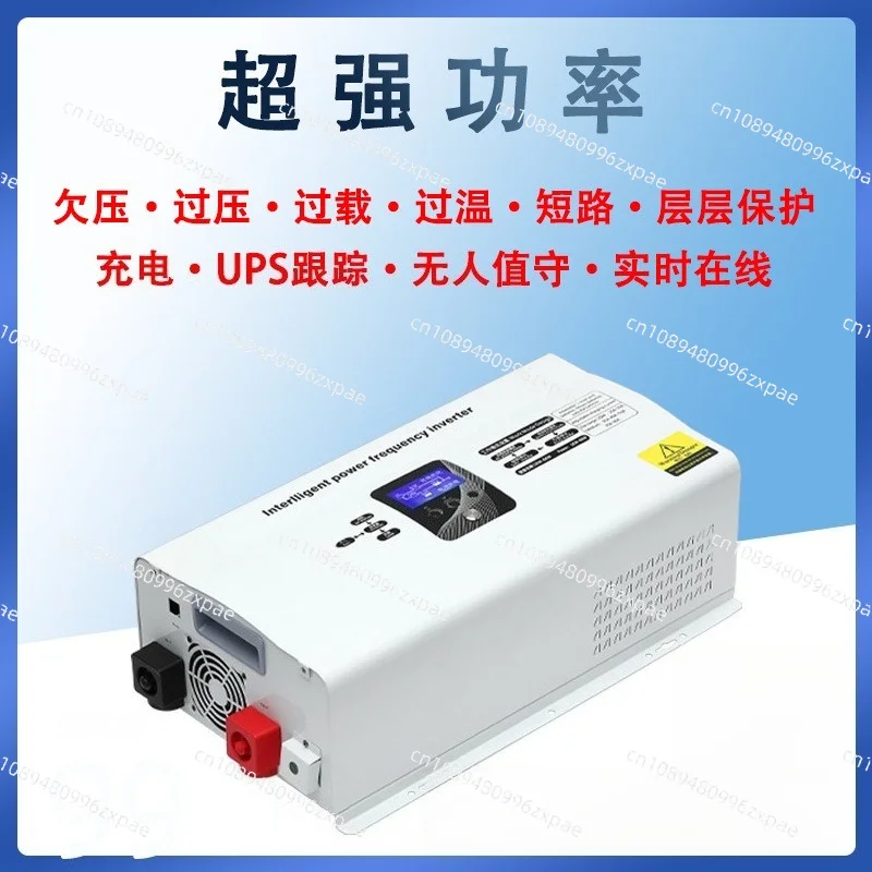 12V To 220V Inverter Intelligent Mains Power Management Charging All In One Machine