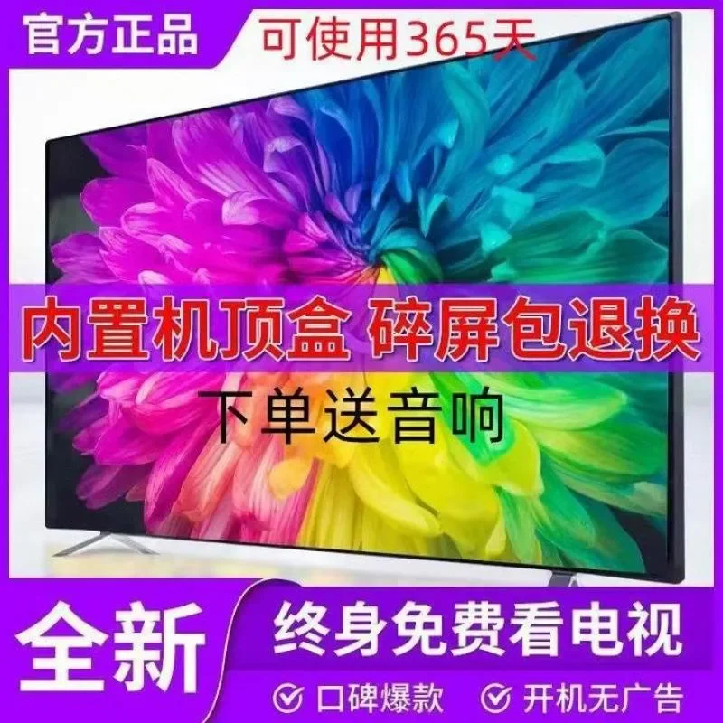for New ace 8 High Definition LCD TV 55 65 75 85 90 100 Inch Intelligent Large Screen Smart Television