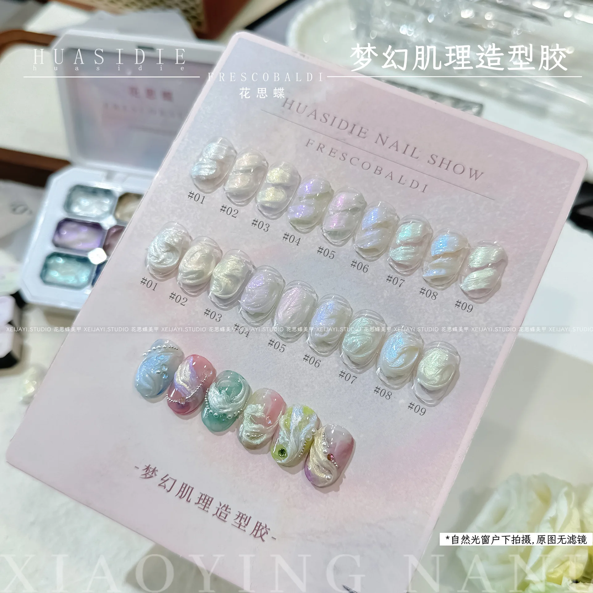 9 สีออโรร่าฟรีล้างยาทาเล็บแข็งตัวแปรกาวเรียบแช่ยูวีกึ่งถาวรสีเคลือบเงาภาพวาดสีน้ํามันกาว