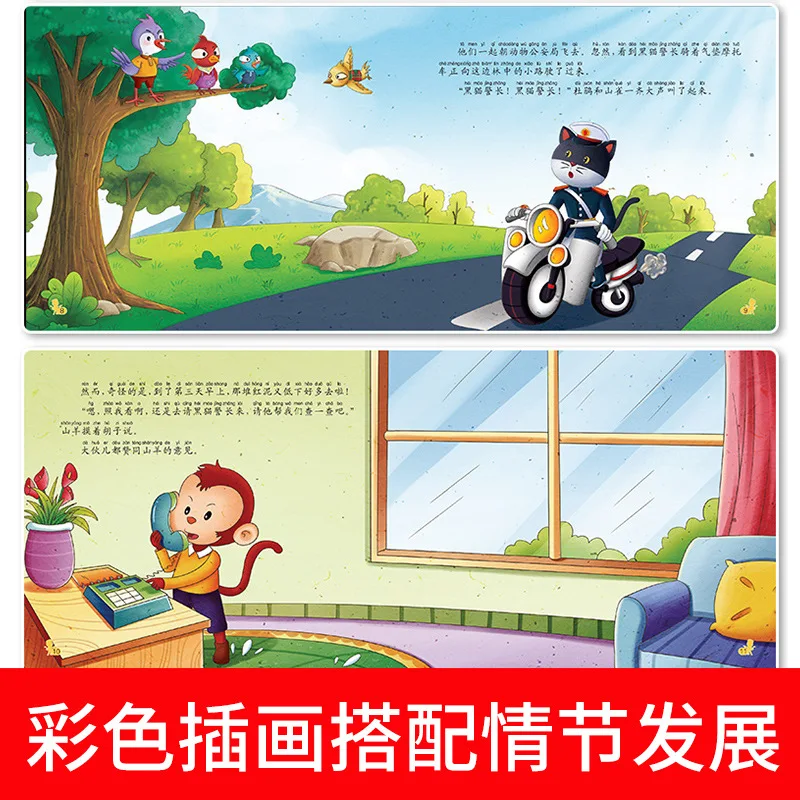 Collezione di libri di fiabe dello sceriffo del gatto nero, fumetti per bambini di 0-6 anni per la lettura di genitori e figli
