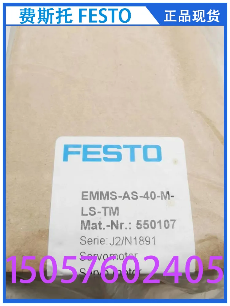 FESTO Festo Servo Motor EMMS-AS-40-M-LS-TM 550107 Is In Stock.