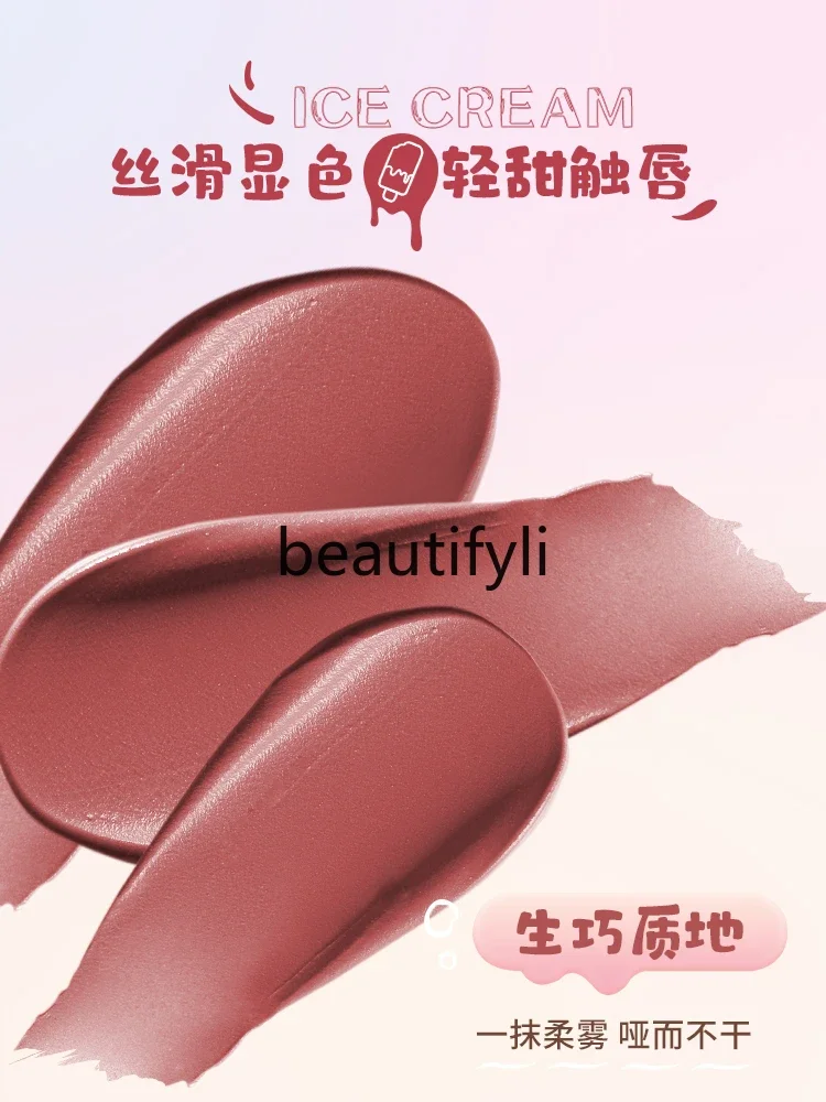 Women's velvet matte matte ice cream lip glaze