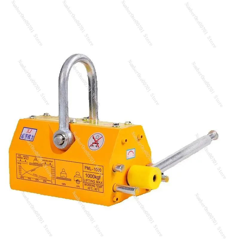 

400KG 600KG Magnetic Lifter Heavy Duty Lifting Magnet Hoist For Doing Steel Projects Heavy Industry Hoisting Magnetic Suspension