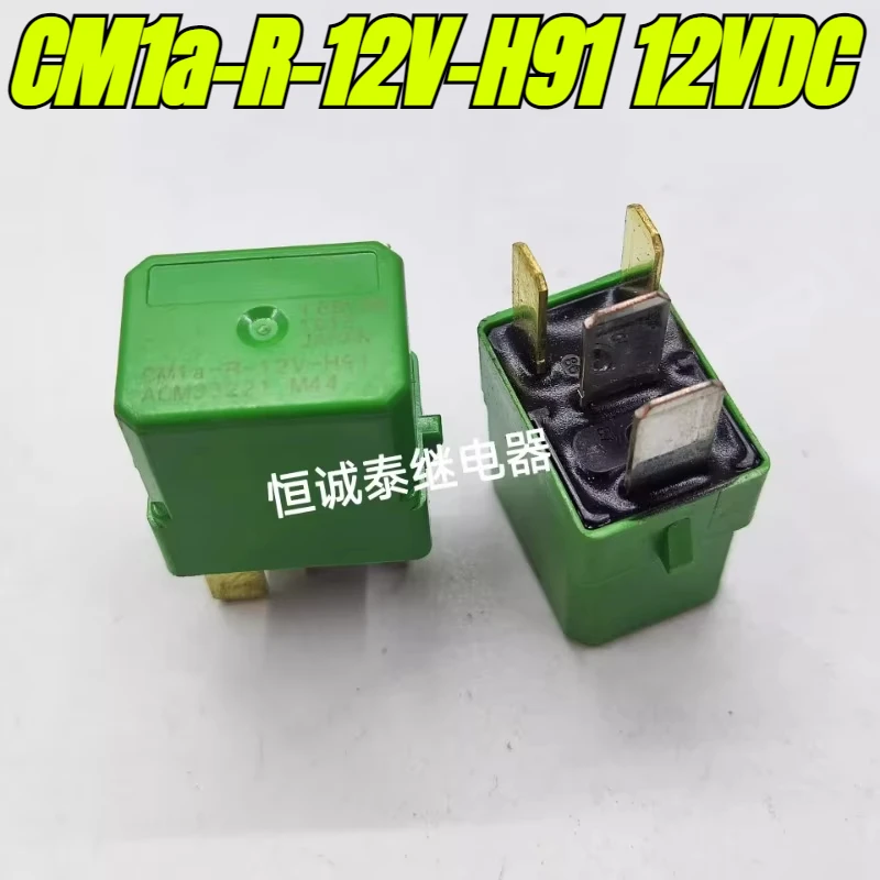 100% 정품 릴레이, CM1a-R-12V-H91 12VDC, ACM33221, 4 핀 자동차 릴레이, 로트당 1 개, 정품, 신제품