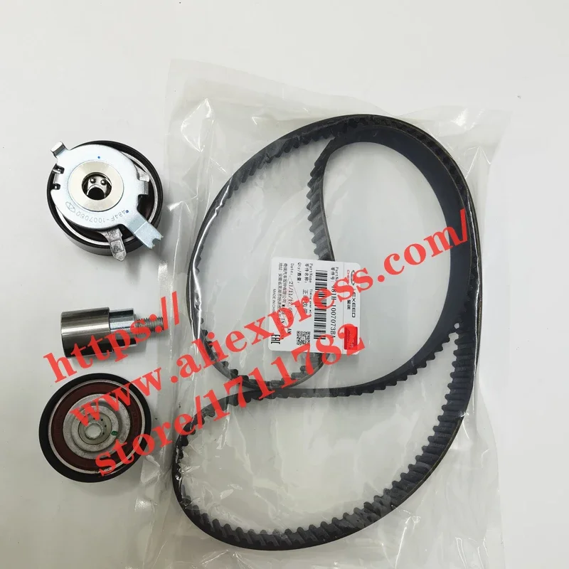 Engine Timing Tensioner/Idler/Timing Belt For Chery A3/Cielo M11 A5 Fora Tiggo Eastar V5 481/484 Engine