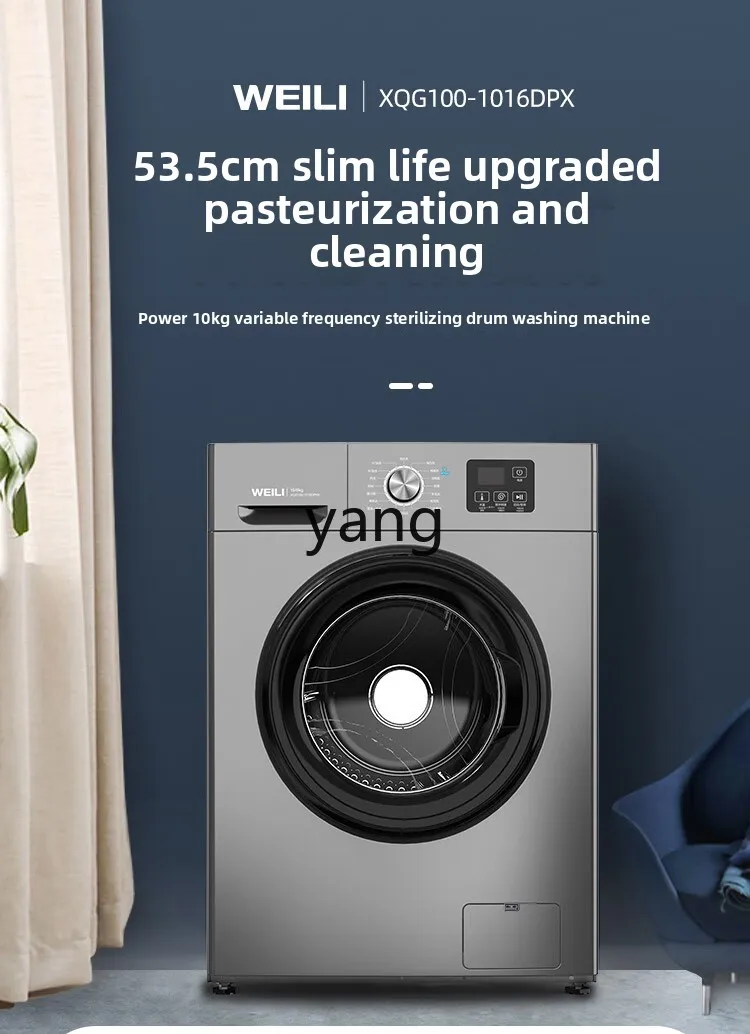 LH家庭用周波数変換ドラム自動洗濯機高温