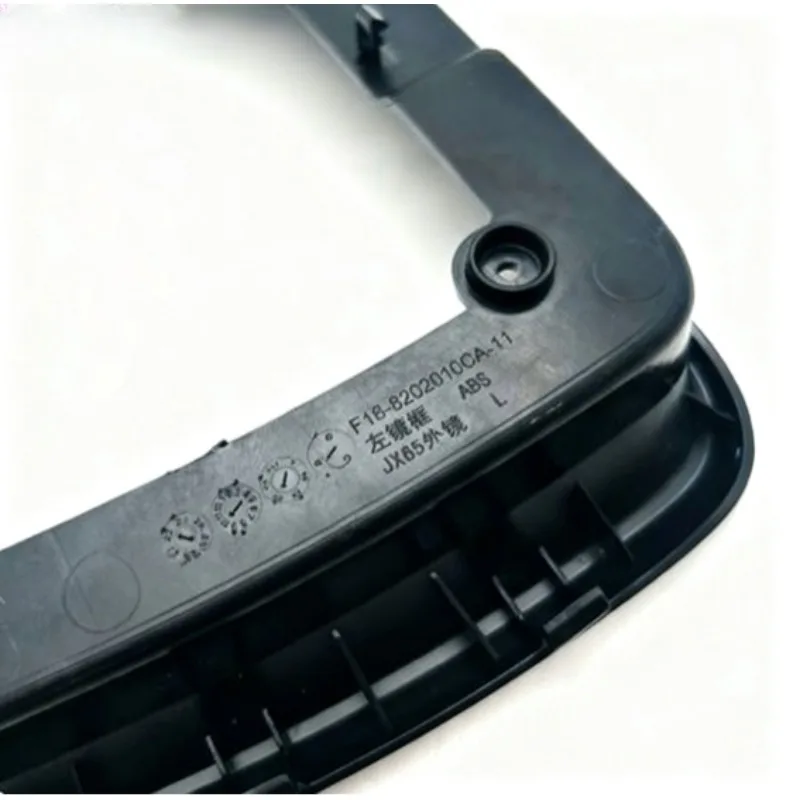 

Для Chery Jetour Dashing F18-8202010 1 шт. черная левая и правая рамка зеркала заднего вида