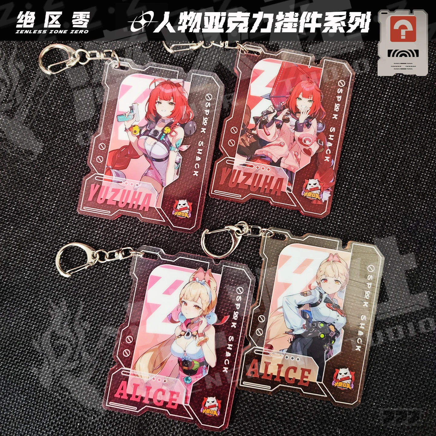 أنيمي Zenless منطقة صفر أليس Thymefield Ukinami Yuzuha تأثيري سلسلة مفاتيح مصنوعة من الأكريليك قلادة الكرتون كيرينغ تزين هدية عيد الميلاد #1