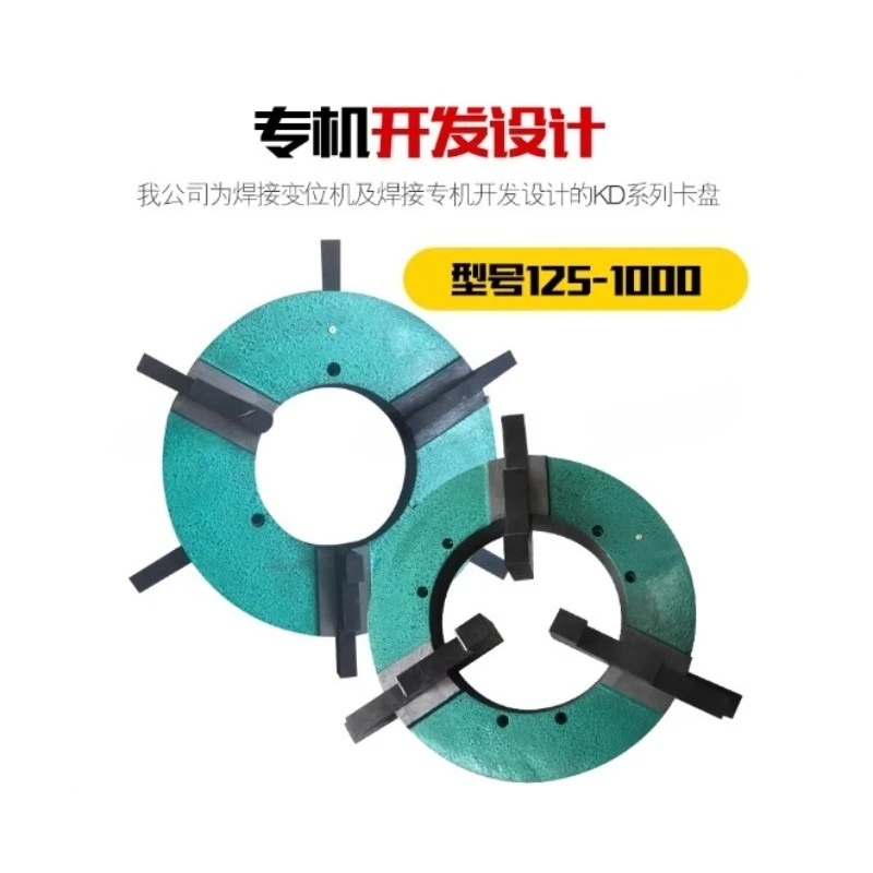 D200  Self-centering 3 Jaws Manual Lathe Chuck Welding Positioner Turntable Accessories Center hole 80mm Clamp Range