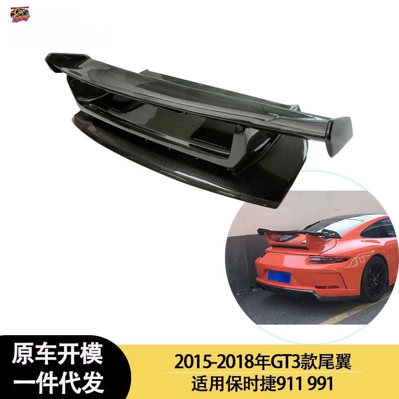 

Suitable for Porsche 911 991 GT3 carbon fiber rear spoiler from 2015-2018