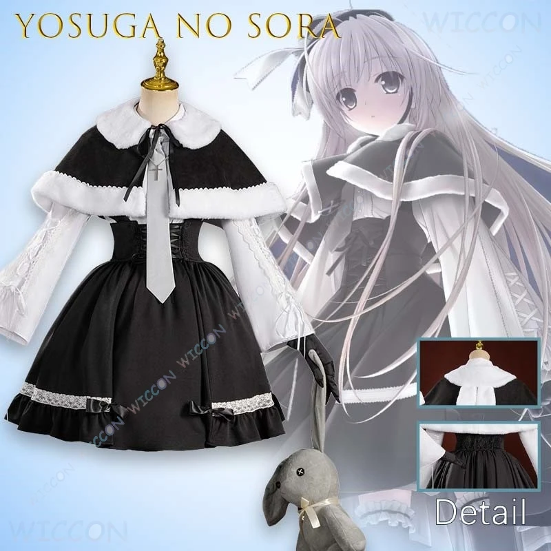 Anime ‌ ‌ ‌ ‌ ‌ ‌ ‌ ‌ ‌ ‌ Y osu aoSora Kasugano Sora disfraz de Cosplay de invierno vestido gótico de doble cola falda a cuadros de manga larga blanca ‌