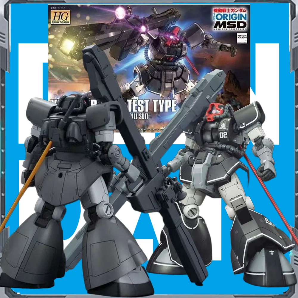 الصندوق الأصلي بانداي HG 1/144 MMS-08B DOM نوع الاختبار شخصيات كرتونية تجميعها نموذج المفاصل المنقولة ألعاب عالية الجودة القابلة للجمع