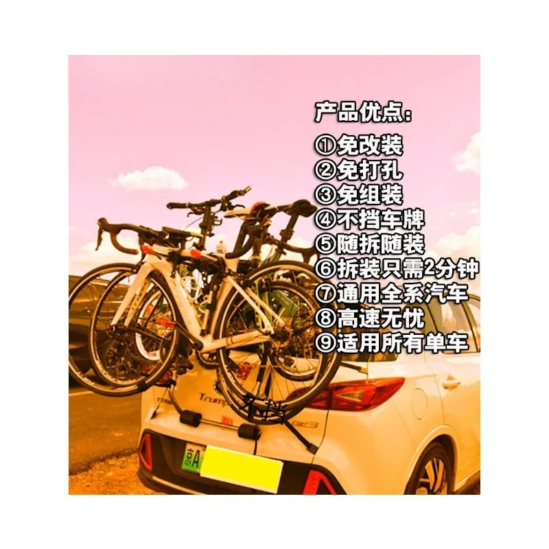 Bicycle storage rack, rear rack, trunk frame, spare box SUV car