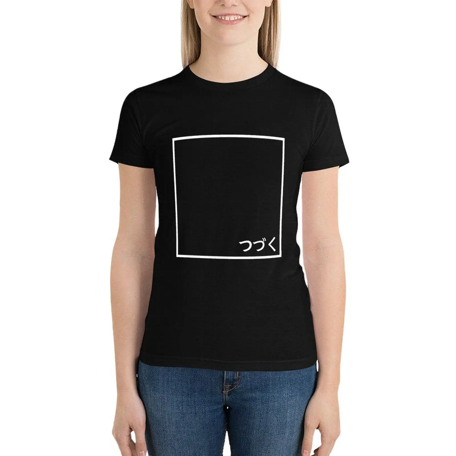 Camiseta Kanji japonesa Tsuzuku To be continua, ropa de moda coreana divertida para mujer, ropa gráfica para mujer