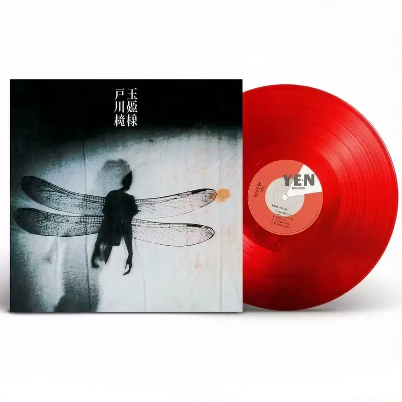 

Red Glue for Jun Tokawa Yukime Vinyl LP