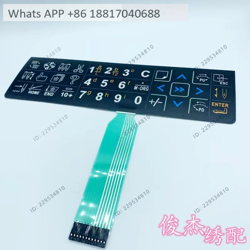 Computer embroidery machine accessories: Embroidery machine operation head, button film, D56 leather, C56 control panel
