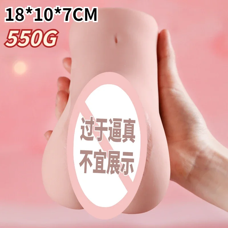 

1103 Realistic Double Hole Masturbator Male Airplane Cup Buttocks Inverted Mold Adult Sex Products Toy Realistic Genitals Skin