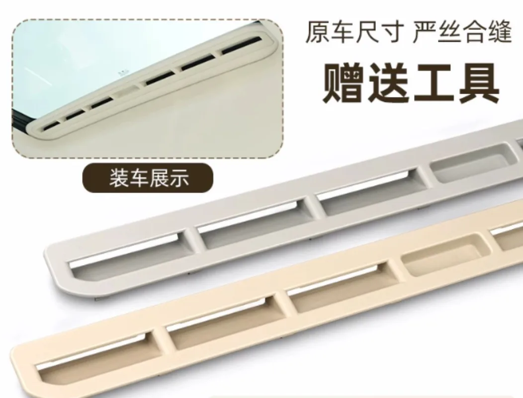 Suitable for car sunroof sunshade handle buckle high quality