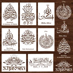 29 *21cm Islam Arabic Script DIY Stencils Wall Painting Scrapbook Embossing Album Paper Card Template Ramadan Eid Mubarak Decor