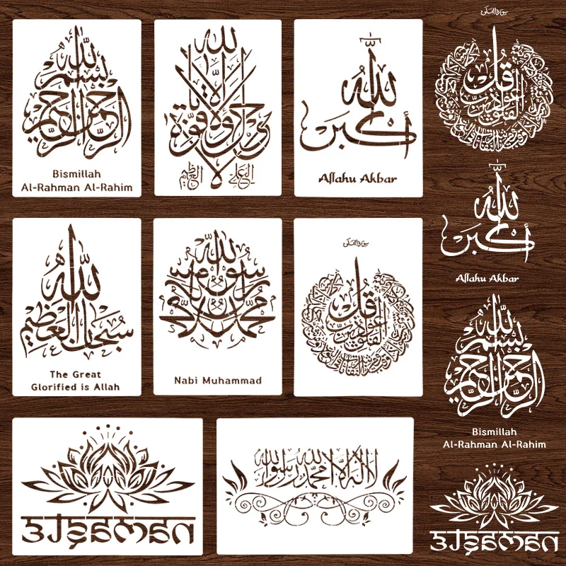 29 *21cm Islam Arabic Script DIY Stencils Wall Painting Scrapbook Embossing Album Paper Card Template Ramadan Eid Mubarak Decor