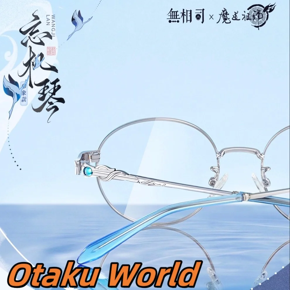 

Instock Lan Wangji Wei Wuxian glasses Original MDZS Mo Dao Zu Shi Lanwangji Cosplay Costume Anime Chinese Novel Halloween Gift